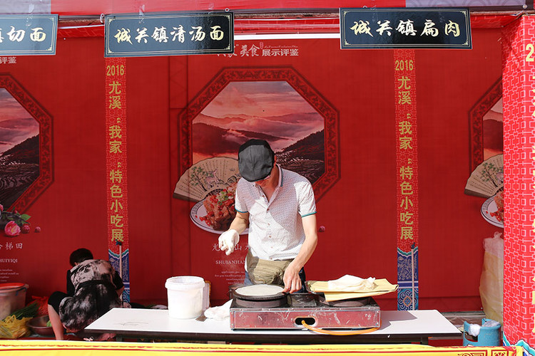 ��ԭ������Ϫ��չ&ldquo;�Ҽ���ʳ&rdquo;չʾ����� - ��Ұ��� - ��Ұ��粩��